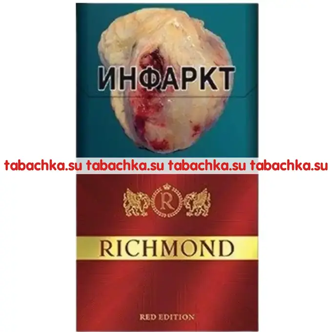 Сигареты Richmond Red Edition